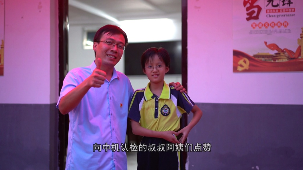 C:\Users\jiyang\Desktop\《認(rèn)檢實(shí)事進(jìn)大山》完整版(5分鐘)20211013\視頻截圖\微信圖片_20211013095455.jpg C:\Users\jiyang\Desktop\《認(rèn)檢實(shí)事進(jìn)大山》完整版(5分鐘)20211013\視頻截圖\微信圖片_20211013095455.jpg